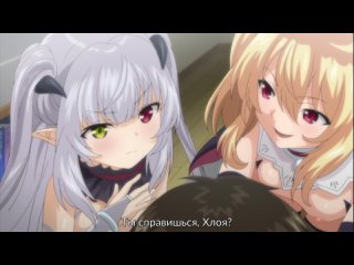 boku wa chiisana succubus no shimobe sub.